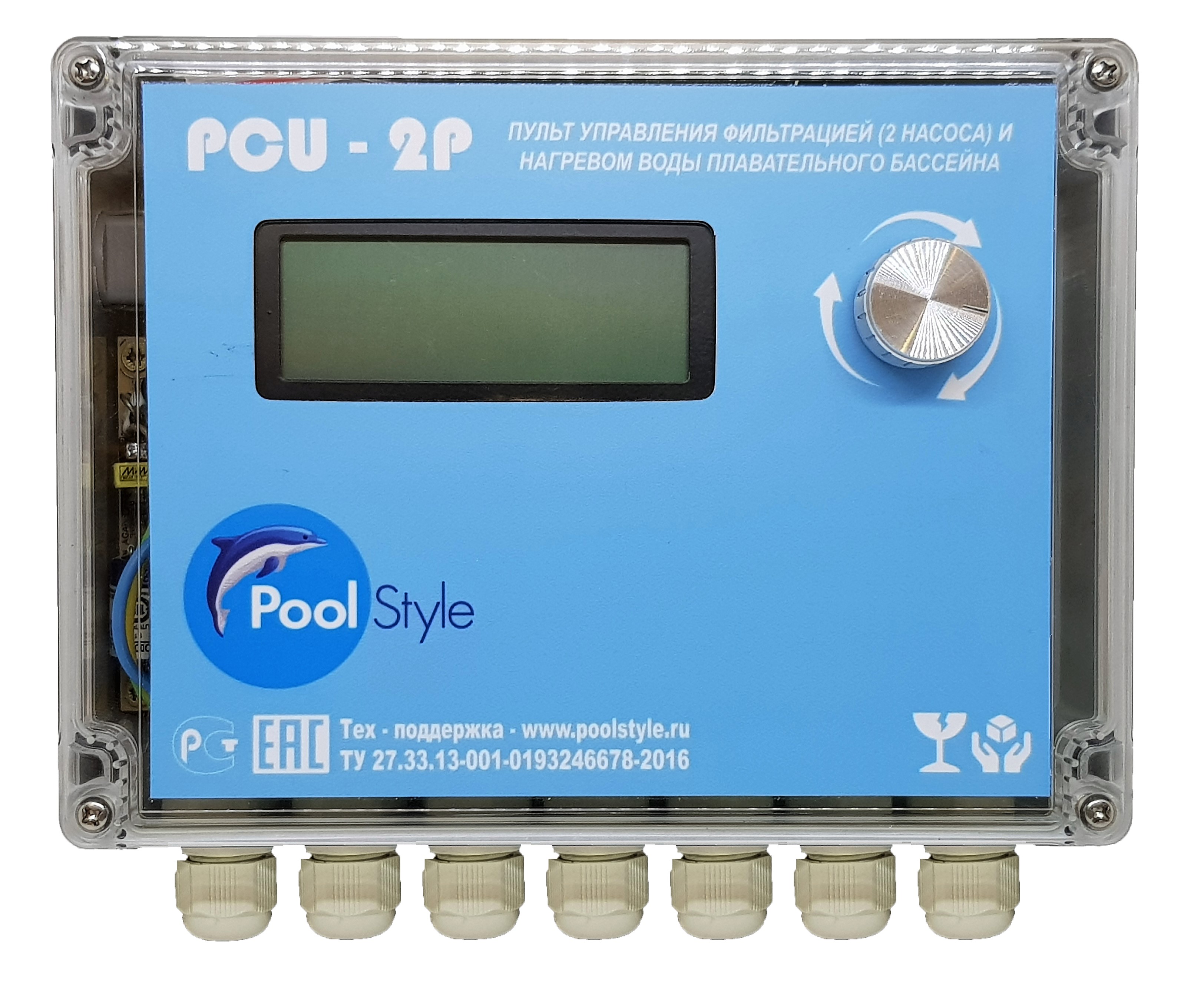 Пульт автоматического управления фильтрацией (2 насоса) и нагревом воды плавательного бассейна «PCU-2P»