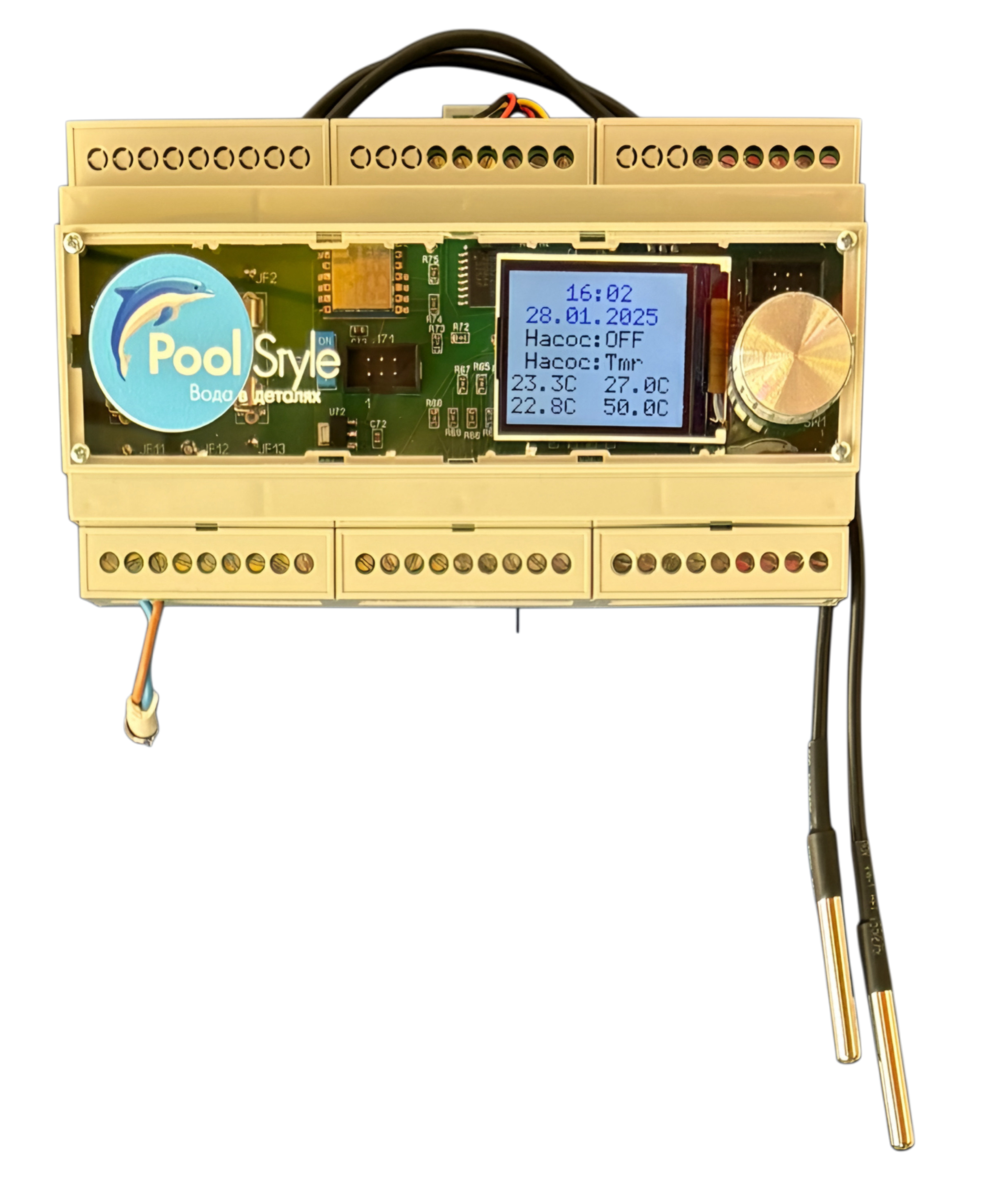 PCU-DIN (2 насоса фильтрации + удаленный мониторинг)