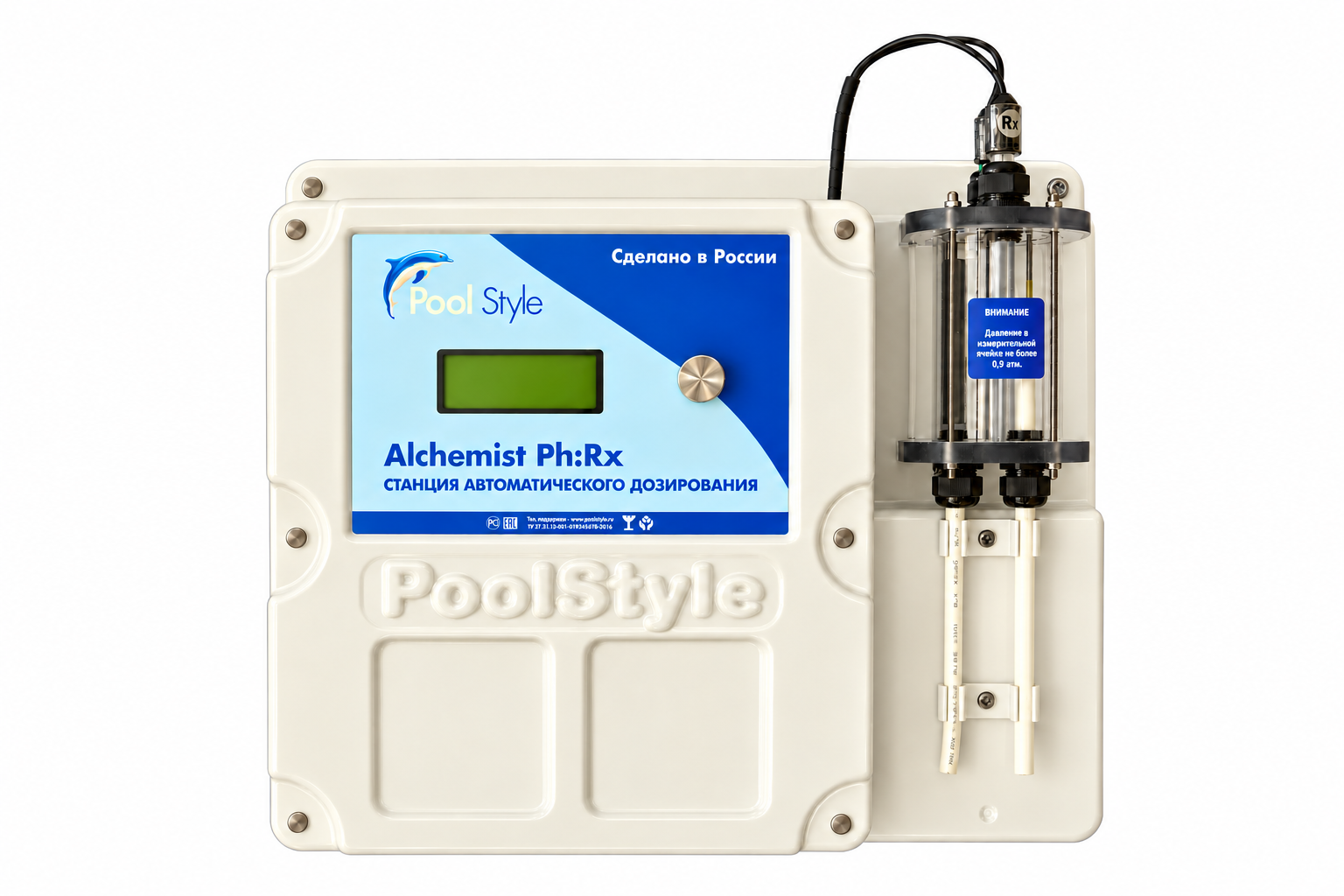 Alchemist Ph Rx (БН-220В)