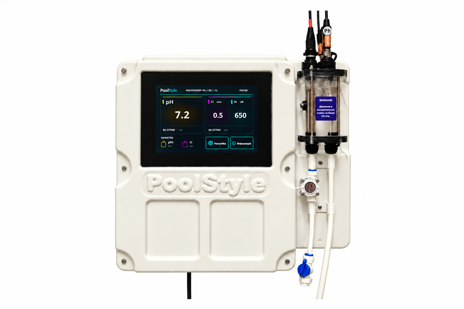Alchemist Ph Rx Cl 7.0 (БН-220В)