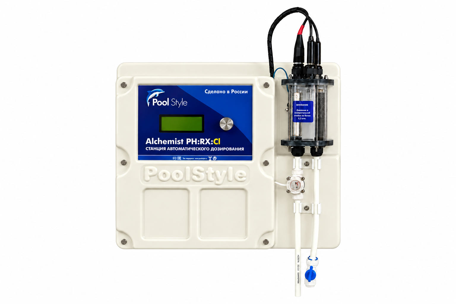 Alchemist Ph Rx Cl (БН-220В)